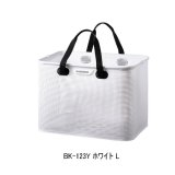 画像: ≪'25年9月新商品！≫ シマノ フィッシュバッカン メッシュインナー BK-123Y ホワイト Lサイズ [9月発売予定/ご予約受付中]