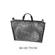 画像1: ≪'25年9月新商品！≫ シマノ フィッシュバッカン メッシュインナー BK-123Y ブラック M [9月発売予定/ご予約受付中]