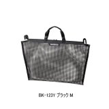 画像: ≪'25年9月新商品！≫ シマノ フィッシュバッカン メッシュインナー BK-123Y ブラック M [9月発売予定/ご予約受付中]