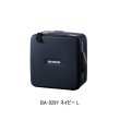 画像1: ≪'25年9月新商品！≫ シマノ リールケース BA-029Y ネイビー Lサイズ [9月発売予定/ご予約受付中]