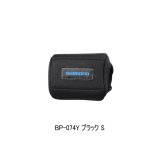 画像: ≪'25年9月新商品！≫ シマノ リールガード (電動リール用) BP-074Y ブラック Sサイズ [9月発売予定/ご予約受付中]