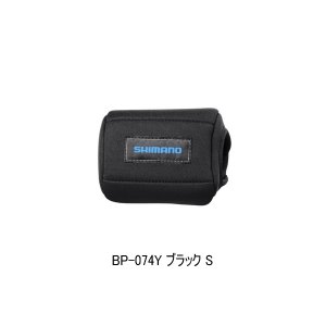 画像: ≪'25年9月新商品！≫ シマノ リールガード (電動リール用) BP-074Y ブラック Sサイズ [9月発売予定/ご予約受付中]