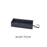 画像: ≪'25年9月新商品！≫ シマノ コンパクト フィッシュプール BA-027Y ブラック Mサイズ [9月発売予定/ご予約受付中]