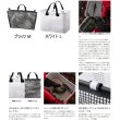 画像2: ≪'25年9月新商品！≫ シマノ フィッシュバッカン メッシュインナー BK-123Y ブラック M [9月発売予定/ご予約受付中]