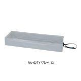 画像: ≪'25年9月新商品！≫ シマノ コンパクト フィッシュプール BA-027Y グレー XLサイズ [9月発売予定/ご予約受付中]
