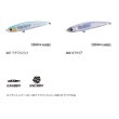 画像2: ≪'25年10月新商品！≫ シマノ オシア ダイブフラット 200F フラッシュブースト OT-Z20Y 008 STクリア 200mm/87g [10月発売予定/ご予約受付中] 【小型商品】