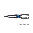 画像1: ≪'25年9月新商品！≫ シマノ ライトグリッパー CT-982X ブラックブルー [9月発売予定/ご予約受付中]