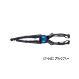 画像: ≪'25年9月新商品！≫ シマノ ライトグリッパー CT-982X ブラックブルー [9月発売予定/ご予約受付中]