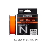 画像: ≪'25年9月新商品！≫ シマノ ベイシス オレンジ ゼロ サスペンド LA-C53Y 150m 6号 オレンジ [9月発売予定/ご予約受付中]
