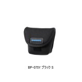 画像: ≪'25年9月新商品！≫ シマノ スプールガード BP-075Y ブラック Sサイズ [9月発売予定/ご予約受付中]