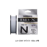 画像: ≪'25年9月新商品！≫ シマノ BB-X プラズマホワイト フロート LA-C54Y 150m 8号 ホワイト [9月発売予定/ご予約受付中]