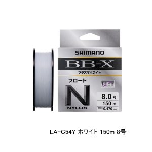 画像: ≪'25年9月新商品！≫ シマノ BB-X プラズマホワイト フロート LA-C54Y 150m 8号 ホワイト [9月発売予定/ご予約受付中]