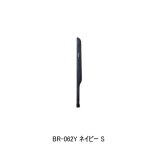 画像: ≪'25年9月新商品！≫ シマノ ロッドティップガード BR-062Y ネイビー Sサイズ [9月発売予定/ご予約受付中]