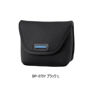 画像: ≪'25年9月新商品！≫ シマノ スプールガード BP-075Y ブラック Lサイズ [9月発売予定/ご予約受付中]