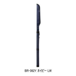 画像: ≪'25年9月新商品！≫ シマノ ロッドティップガード BR-062Y ネイビー LWサイズ [9月発売予定/ご予約受付中]
