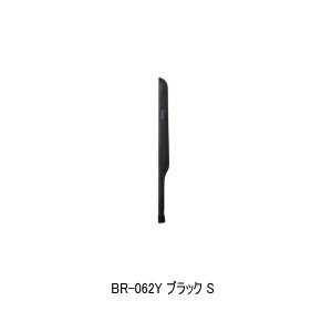 画像: ≪'25年9月新商品！≫ シマノ ロッドティップガード BR-062Y ブラック Sサイズ [9月発売予定/ご予約受付中]