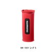 画像1: ≪'25年9月新商品！≫ シマノ 柄杓ホルダー BK-155Y レッド Sサイズ [9月発売予定/ご予約受付中]