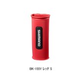 画像: ≪'25年9月新商品！≫ シマノ 柄杓ホルダー BK-155Y レッド Sサイズ [9月発売予定/ご予約受付中]