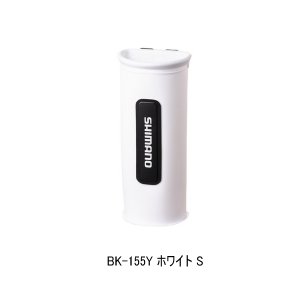 画像: ≪'25年9月新商品！≫ シマノ 柄杓ホルダー BK-155Y ホワイト Sサイズ [9月発売予定/ご予約受付中]