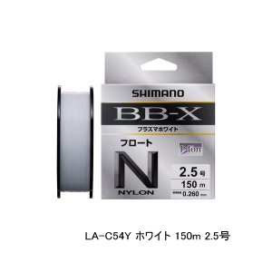 画像: ≪'25年9月新商品！≫ シマノ BB-X プラズマホワイト フロート LA-C54Y 150m 2.5号 ホワイト [9月発売予定/ご予約受付中]