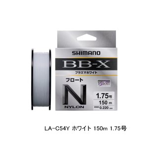 画像: ≪'25年9月新商品！≫ シマノ BB-X プラズマホワイト フロート LA-C54Y 150m 1.75号 ホワイト [9月発売予定/ご予約受付中]