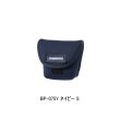 画像1: ≪'25年9月新商品！≫ シマノ スプールガード BP-075Y ネイビー Sサイズ [9月発売予定/ご予約受付中]