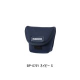 画像: ≪'25年9月新商品！≫ シマノ スプールガード BP-075Y ネイビー Sサイズ [9月発売予定/ご予約受付中]