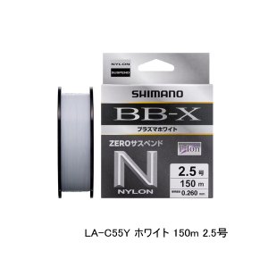 画像: ≪'25年9月新商品！≫ シマノ BB-X プラズマホワイト ゼロ サスペンド LA-C55Y 150m 2.5号 ホワイト [9月発売予定/ご予約受付中]