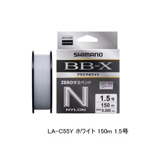 画像: ≪'25年9月新商品！≫ シマノ BB-X プラズマホワイト ゼロ サスペンド LA-C55Y 150m 1.5号 ホワイト [9月発売予定/ご予約受付中]