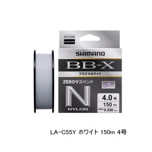 画像: ≪'25年9月新商品！≫ シマノ BB-X プラズマホワイト ゼロ サスペンド LA-C55Y 150m 4号 ホワイト [9月発売予定/ご予約受付中]
