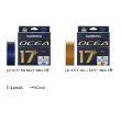 画像2: ≪'25年9月新商品！≫ シマノ オシア 17+ PE LD-A71Y 300m 5号 SW ネイビー [9月発売予定/ご予約受付中]