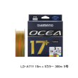画像1: ≪'25年9月新商品！≫ シマノ オシア 17+ PE LD-A71Y 300m 5号 10m×5カラー [9月発売予定/ご予約受付中]