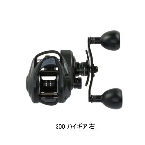 画像: ≪'25年9月新商品！≫ アブガルシア ビースト 300 LP ハイギア(右) [9月発売予定/ご予約受付中] 【返品不可】 【小型商品】