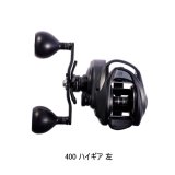 画像: ≪'25年10月新商品！≫ アブガルシア ビースト 400 LP ハイギア(左) [10月発売予定/ご予約受付中] 【返品不可】 【小型商品】