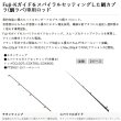 画像2: ≪'25年7月新商品！≫ PROX カブラバ真鯛TE KRMT195ML 〔仕舞寸法 101cm〕 【保証書付き】