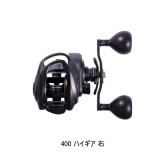 画像: ≪'25年10月新商品！≫ アブガルシア ビースト 400 LP ハイギア(右) [10月発売予定/ご予約受付中] 【返品不可】 【小型商品】