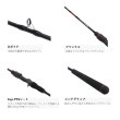 画像3: ≪'25年7月新商品！≫ PROX カブラバ真鯛TE KRMT195ML 〔仕舞寸法 101cm〕 【保証書付き】