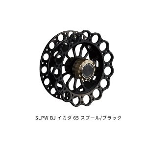 画像: ≪'25年9月新商品！≫ ダイワ SLPW BJ イカダ 65 スプール ブラック [9月発売予定/ご予約受付中] 【返品不可】 【小型商品】