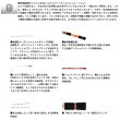 画像3: ≪'25年5月新商品！≫ ダイワ ショットバイパー ウルフリミテッド MH-210 〔仕舞寸法 165cm〕 【保証書付き】【大型商品1/代引不可】