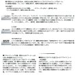 画像2: ≪'25年5月新商品！≫ ダイワ バトルゲーム BKG(ブッコミゲーム) T L480 〔仕舞寸法 113cm〕 【保証書付き】
