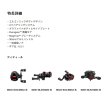 画像3: ≪'25年9月新商品！≫ アブガルシア マックス 5 ブラックマックス-L (左) 【返品不可】 【小型商品】