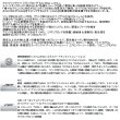 画像2: ≪'25年6月新商品！≫ ダイワ ソルティガ LJ EX 61XHS TG 〔仕舞寸法 185cm〕 【保証書付き】【大型商品2/代引不可】
