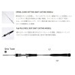 画像3: ≪'25年9月新商品！≫ テイルウォーク（tail walk） タイゲーム SD C67L/LSL 〔仕舞寸法 145cm〕 【保証書付き】 [9月発売予定/ご予約受付中] 【大型商品1/代引不可】