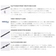画像2: ≪'26年1月新商品！≫ テイルウォーク（tail walk） シルバーナ 瀧 TZ S59XUL/TISL 〔仕舞寸法 91cm〕 【保証書付き】 [1月発売予定/ご予約受付中]