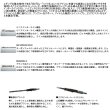 画像2: ≪'25年7月新商品！≫ ダイワ エメラルダス X IL(インターラインモデル) 86ML・J 〔仕舞寸法 134cm〕 【保証書付き】