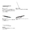 画像3: ≪'25年7月新商品！≫ ダイワ エメラルダス X IL(インターラインモデル) 86ML・J 〔仕舞寸法 134cm〕 【保証書付き】