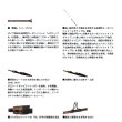 画像3: ≪'25年7月新商品！≫ ダイワ 瞬鋭 テンヤタチウオ EX 91H-160 〔仕舞寸法 160cm〕 【保証書付き】【大型商品1/代引不可】