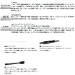 画像3: ≪'25年7月新商品！≫ ダイワ エメラルダス ストイスト ST(アウトガイドモデル) 85LML-SMT 〔仕舞寸法 133cm〕 【保証書付き】