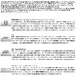 画像2: ≪'25年7月新商品！≫ ダイワ エメラルダス ストイスト ST(アウトガイドモデル) 85LML-SMT 〔仕舞寸法 133cm〕 【保証書付き】