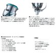 画像5: ≪'25年7月新商品！≫ ダイワ '25 エメラルダス AIR LT2500S-DH 【小型商品】